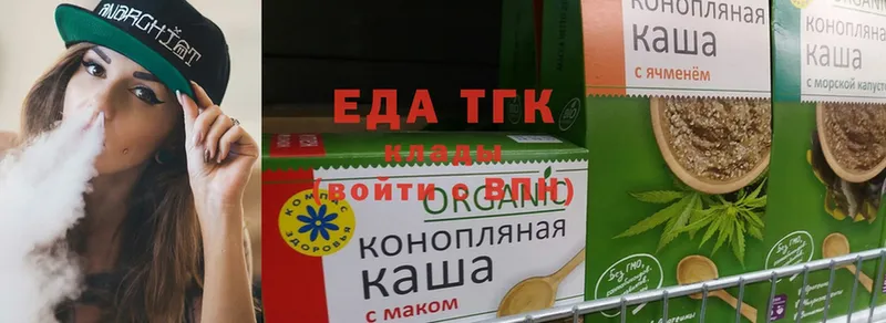 Cannafood конопля  Елабуга 