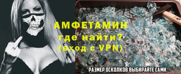 мефедрон VHQ Белокуриха